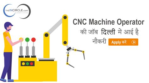 cnc machine operator jobs in delhi|Cnc Machine Operator .